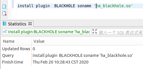 安装BLACKHOLE的插件