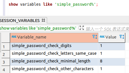 simple_password相关参数