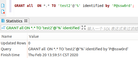 符合要求的创建账户密码