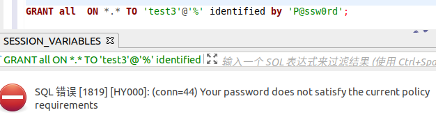 不符合要求的创建账户密码报错