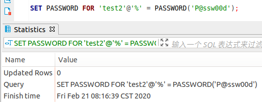 设置账户密码检验通过