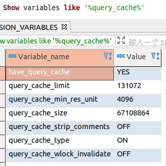 查询缓存系统参数