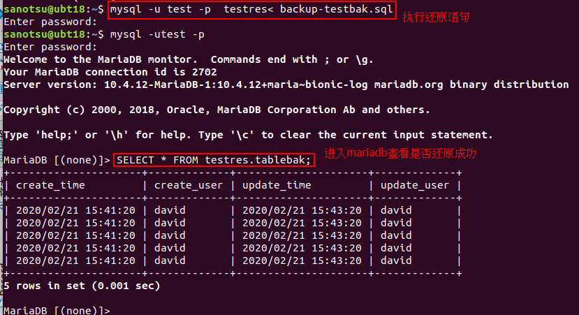 mysqldump还原数据库