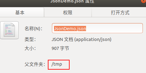 json文件放在可以访问的路径