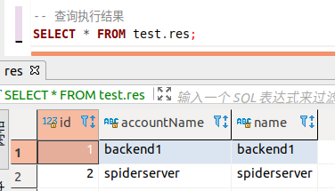 执行SPIDER_DIRECT_SQL结果