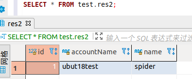 SPIDER_BG_DIRECT_SQL执行结果
