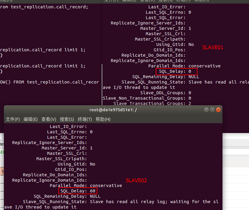 查看更新延迟设定