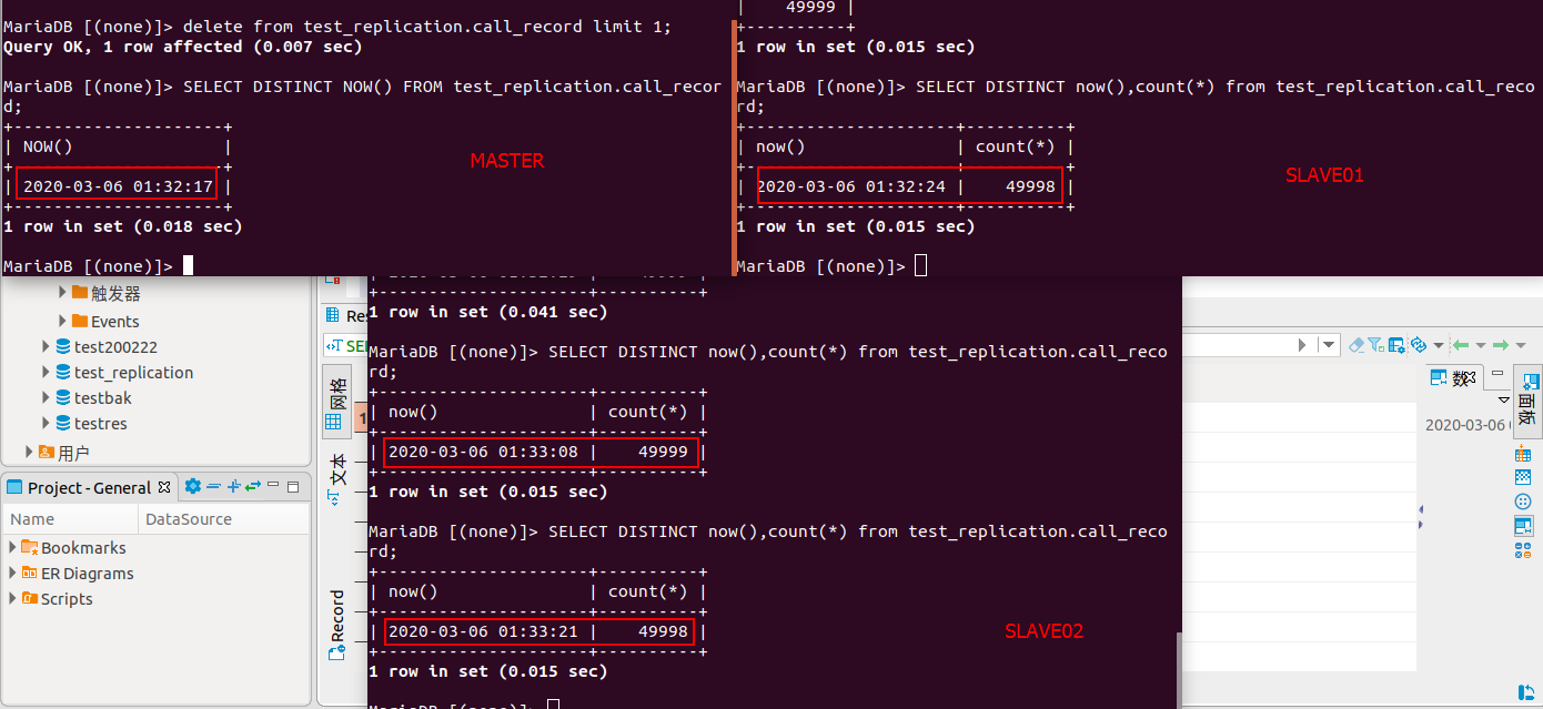查看更新延迟设定效果