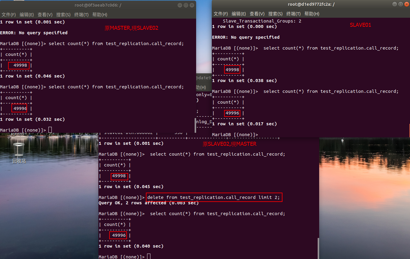 设置完成测试delete语句