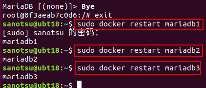 重启docker容器使配置等生效