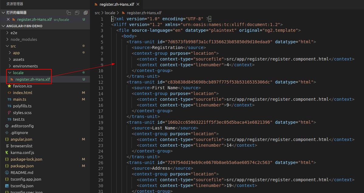 生成的翻译源文件