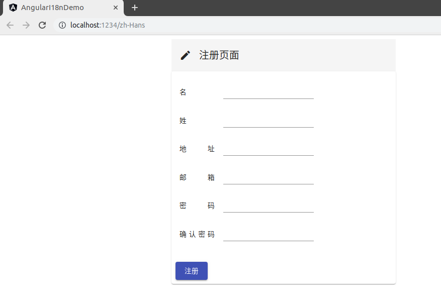简体中文版注册页面