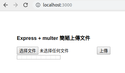 input画面