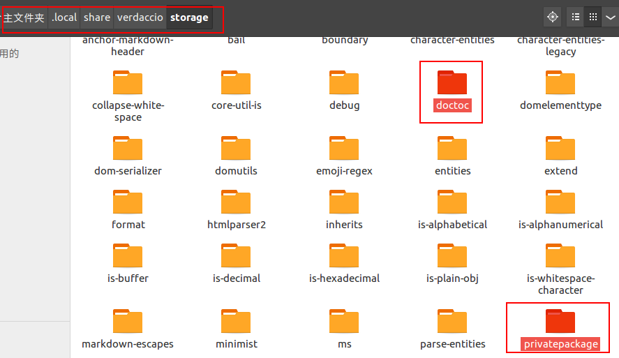 私有仓库下的私有包和公有包
