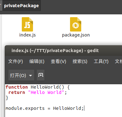 私有package示例文件
